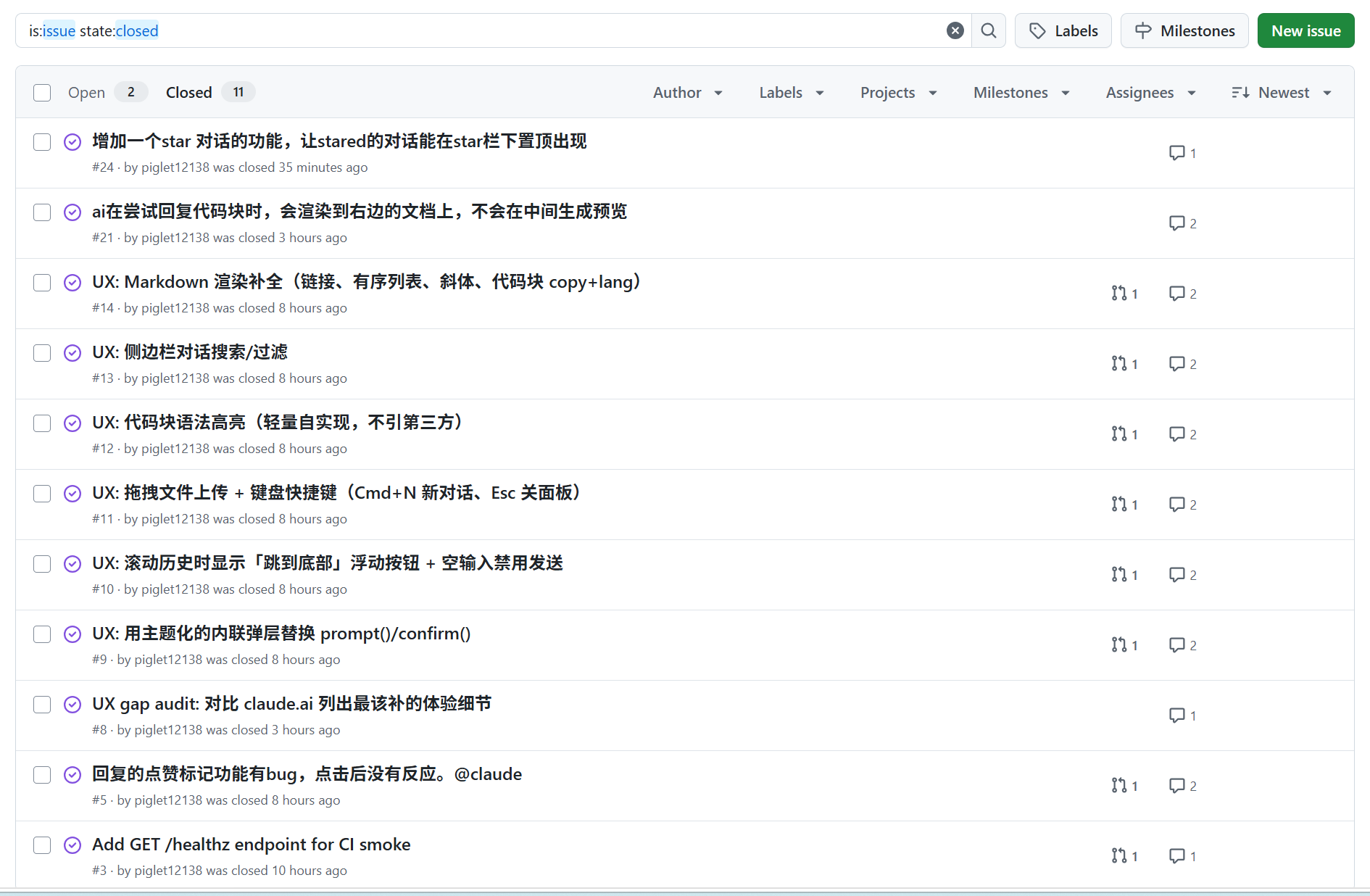 GitHub 关闭 issue 列表截图显示 9 个已修的 UX issue，包括对话星标、代码块路由 bug、Markdown 渲染补全（链接/有序列表/斜体/代码块工具栏）、侧边栏对话搜索、代码块语法高亮、拖拽文件上传与键盘快捷键、滚动到底部按钮与空输入禁用发送、用主题化的内联弹层替换 prompt 与 confirm、UX gap audit 整体诊断、回复点赞按钮无反应、healthz 端点。